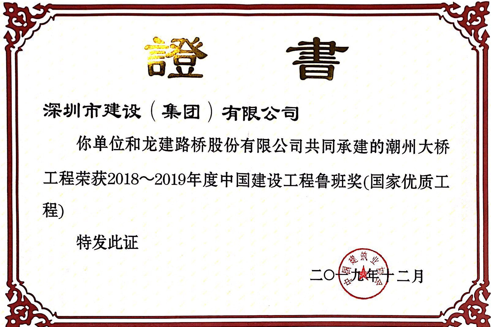 3308维多利亚线路检测中心