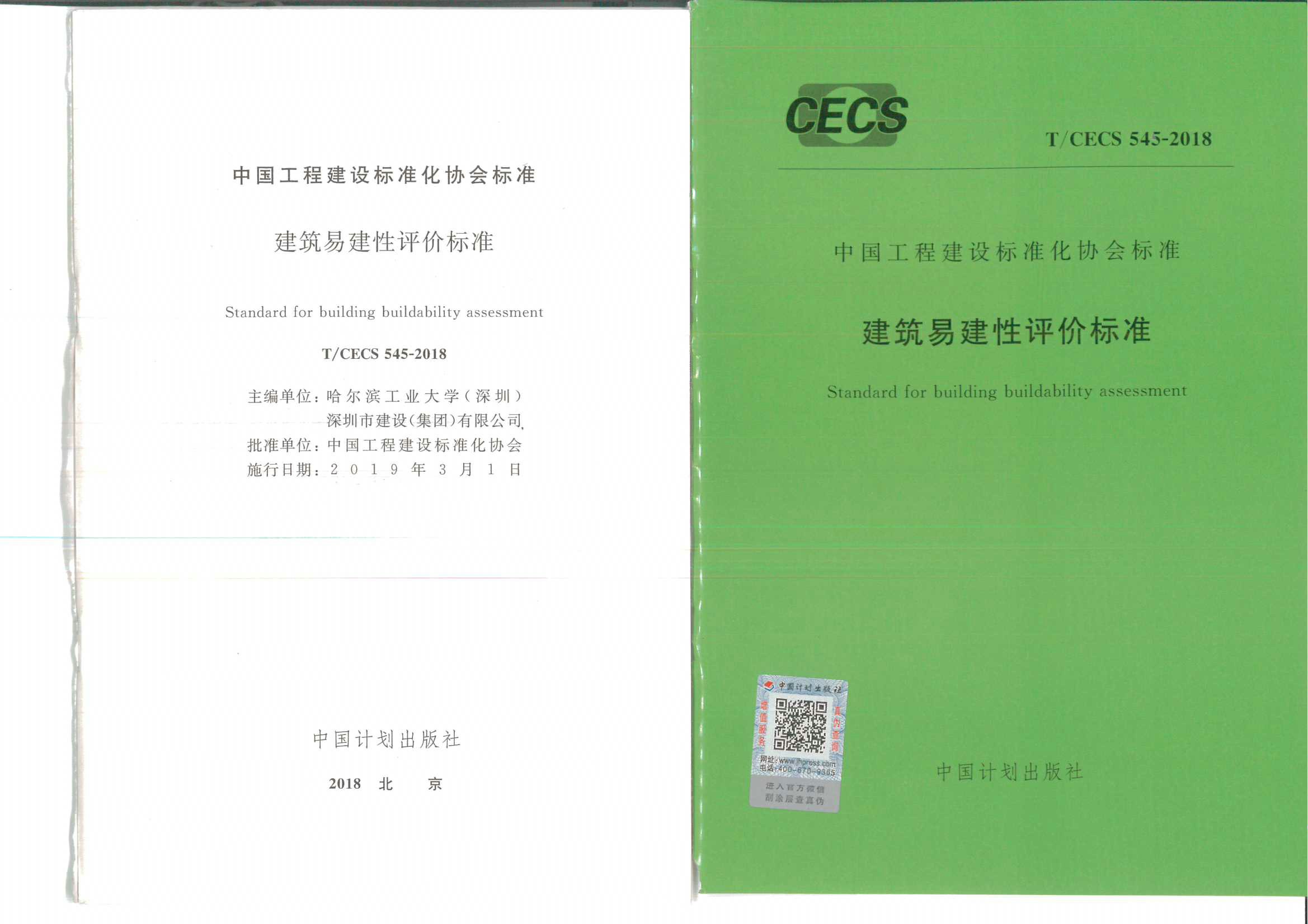 3308维多利亚线路检测中心