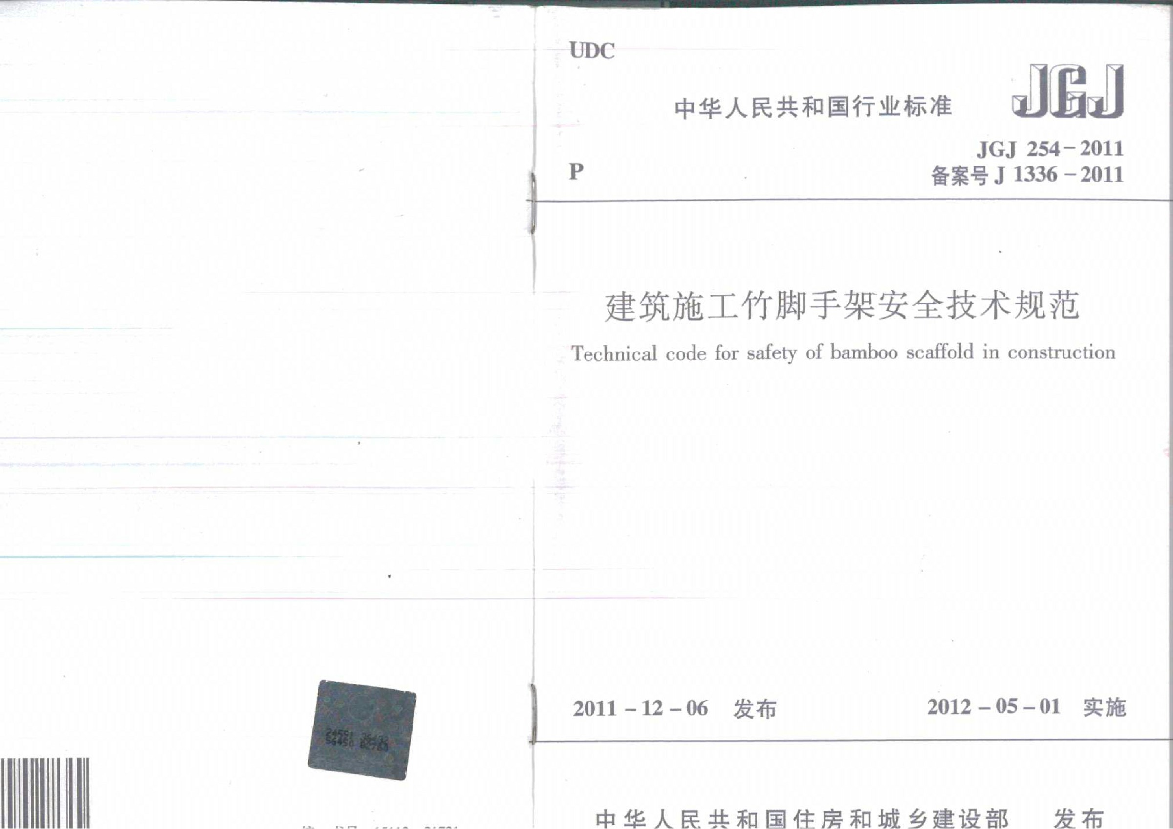 3308维多利亚线路检测中心