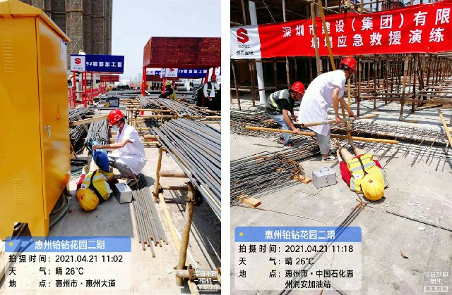 3308维多利亚线路检测中心