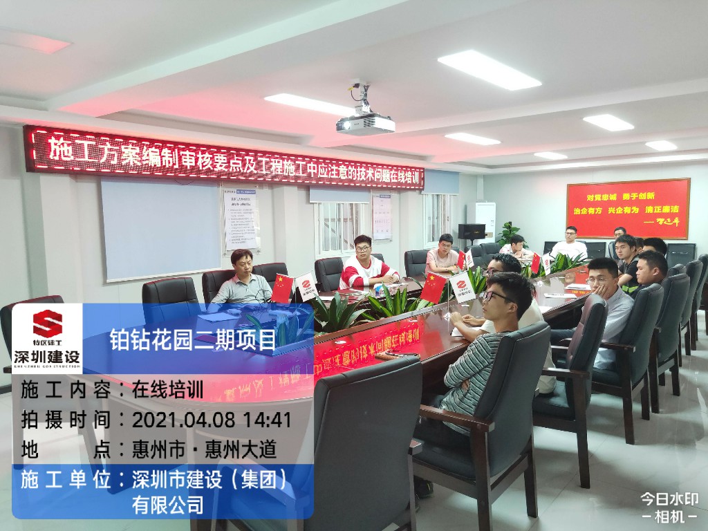 3308维多利亚线路检测中心