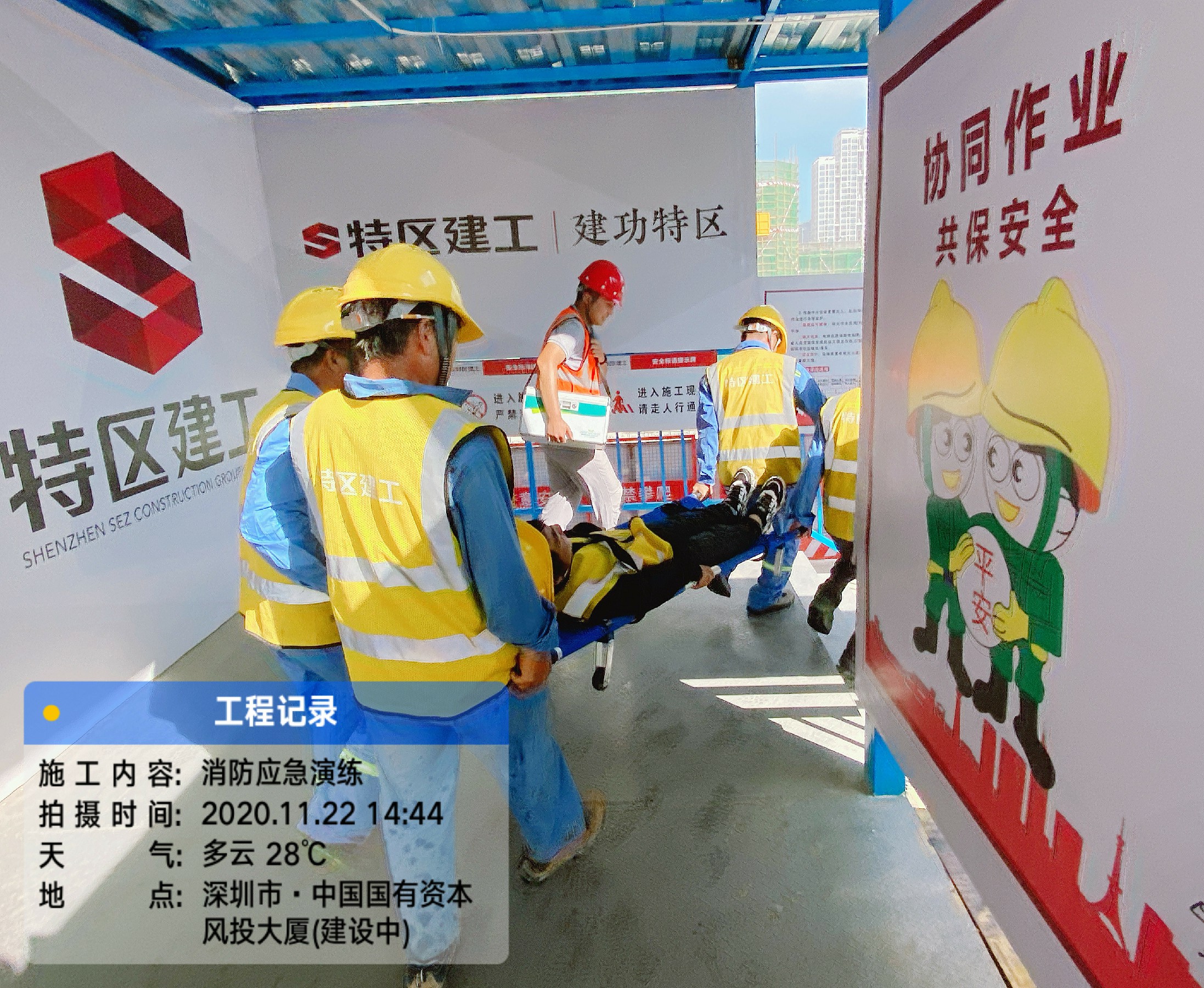 3308维多利亚线路检测中心