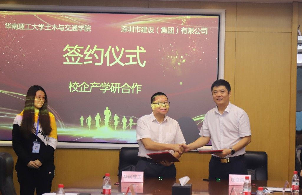 3308维多利亚线路检测中心