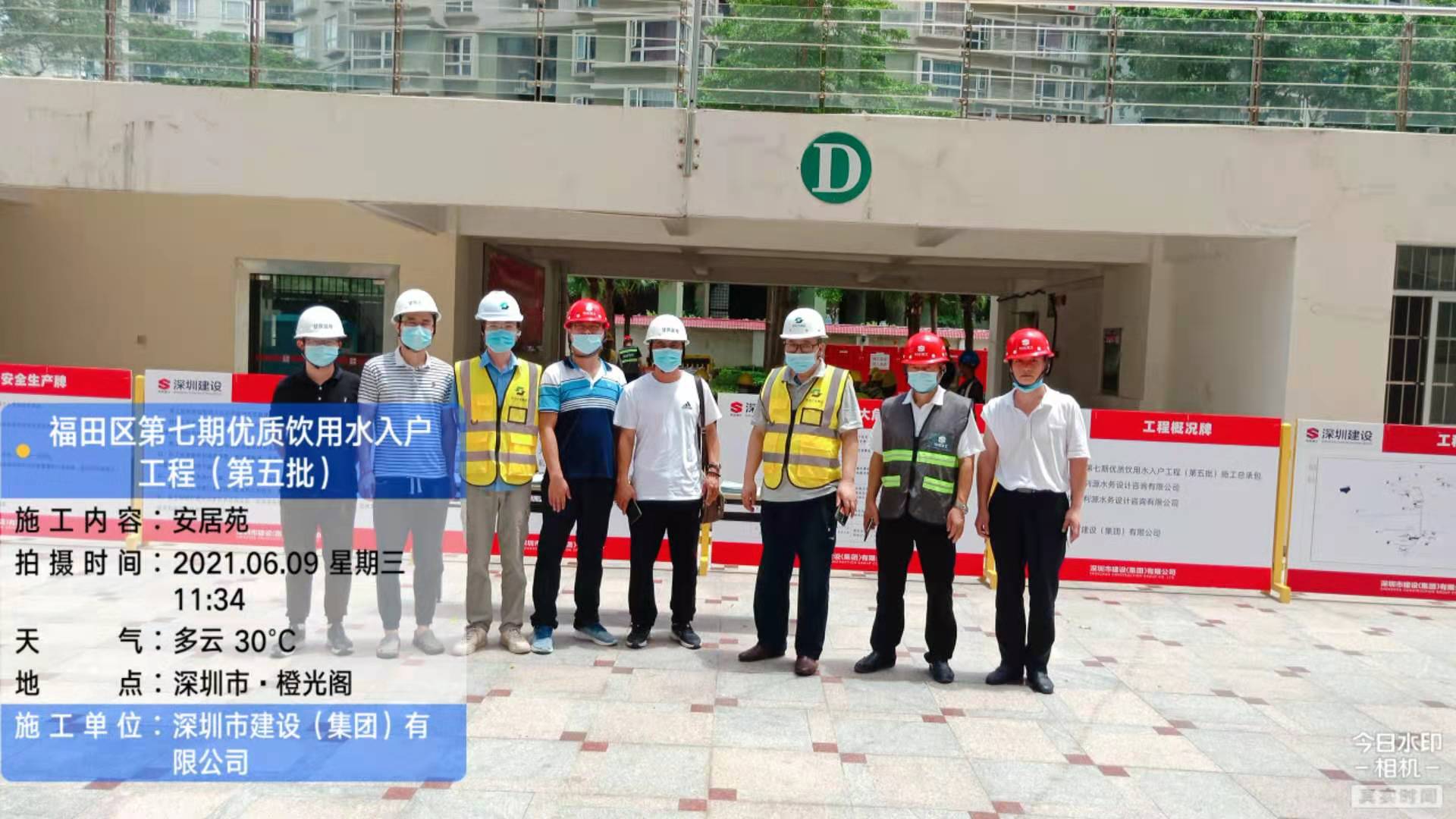 3308维多利亚线路检测中心