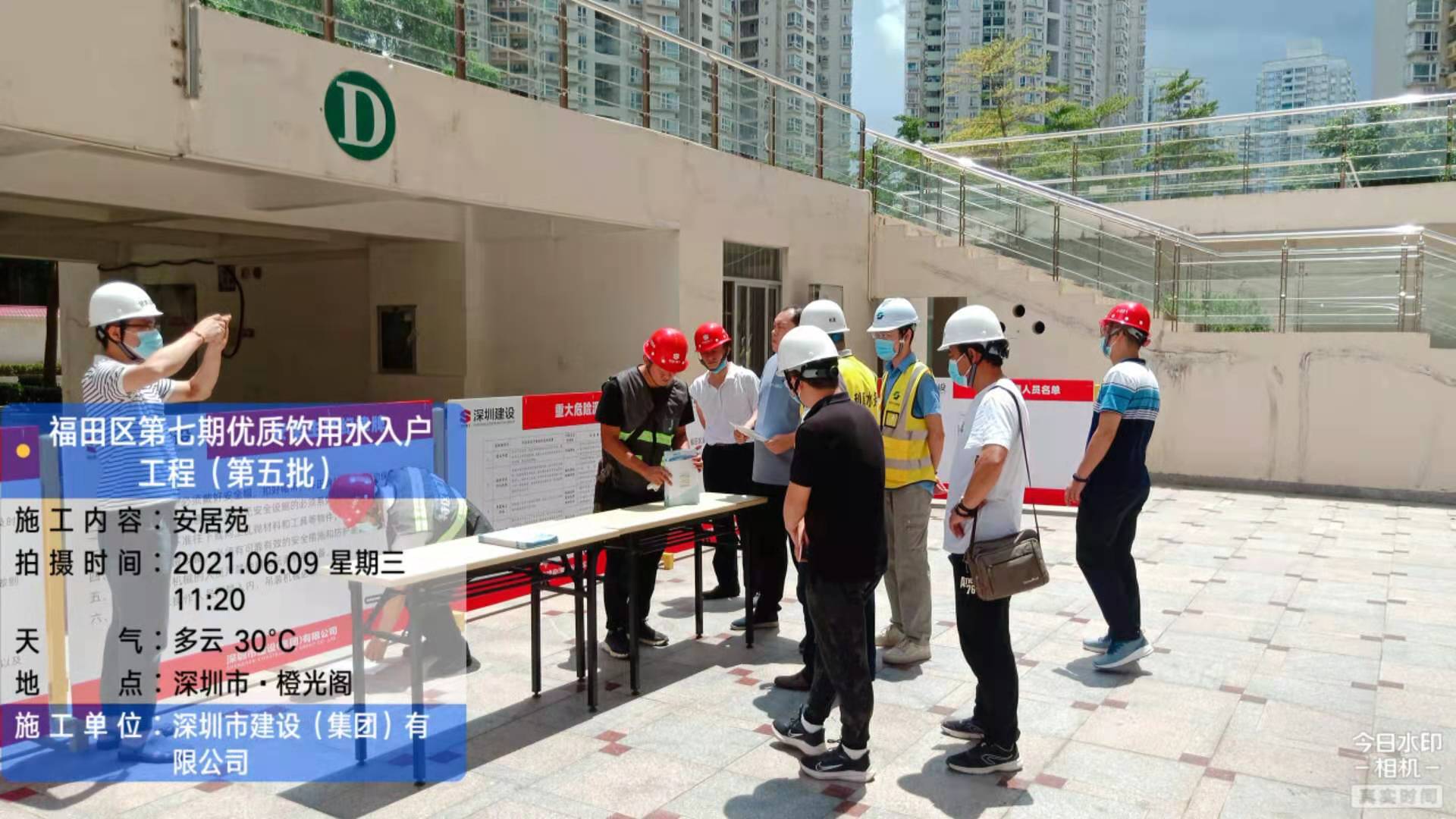 3308维多利亚线路检测中心