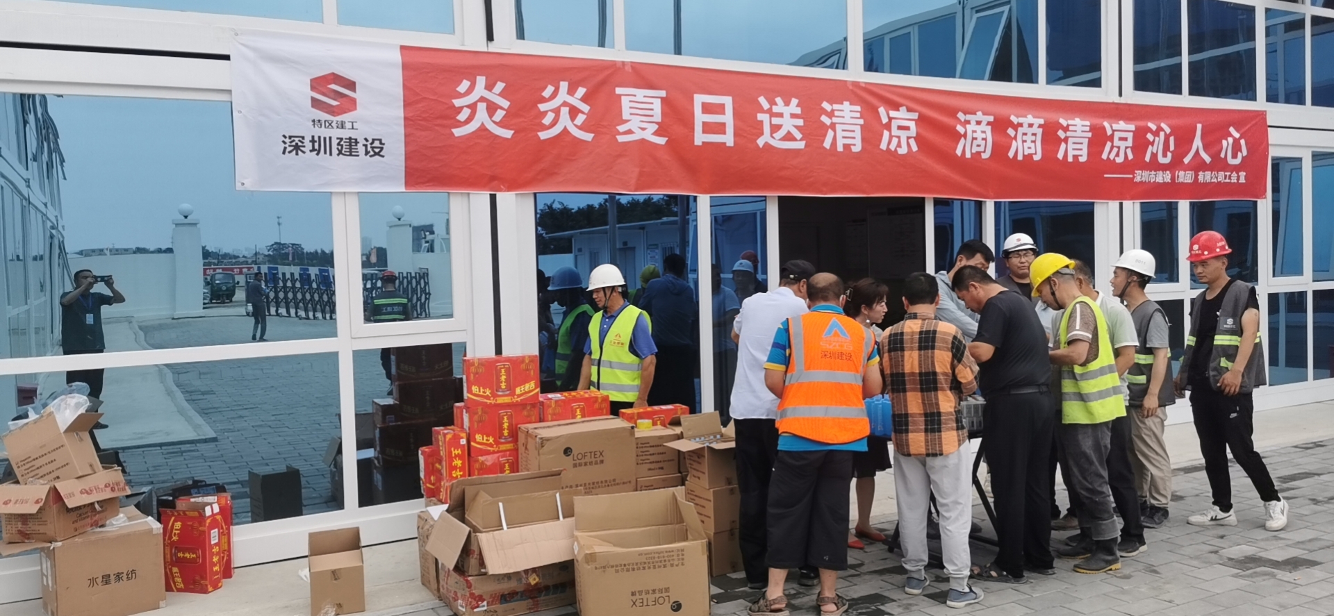 3308维多利亚线路检测中心