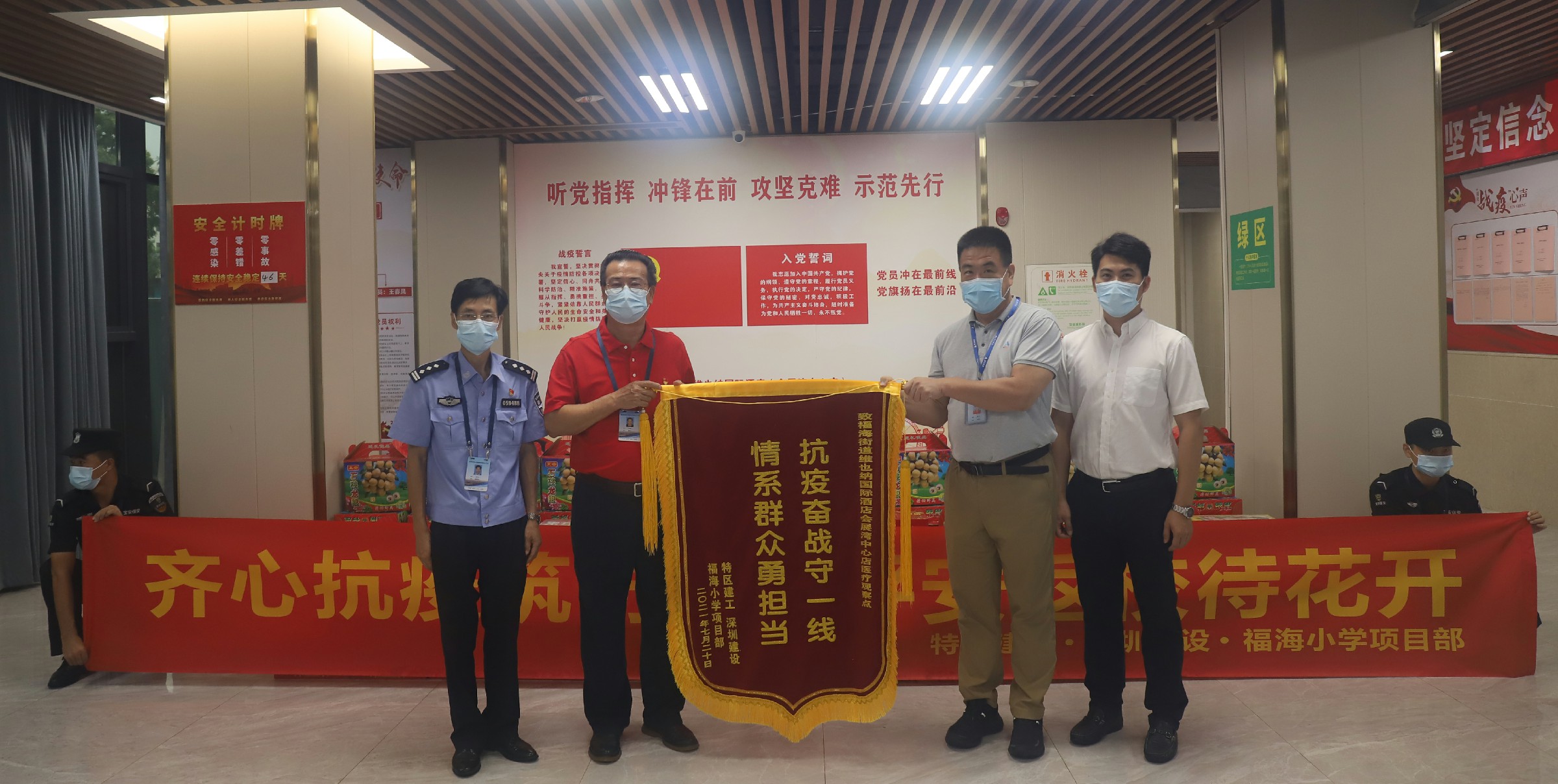 3308维多利亚线路检测中心