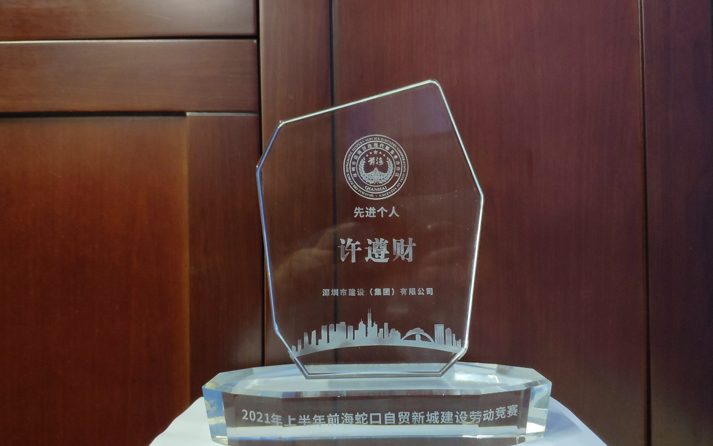 3308维多利亚线路检测中心