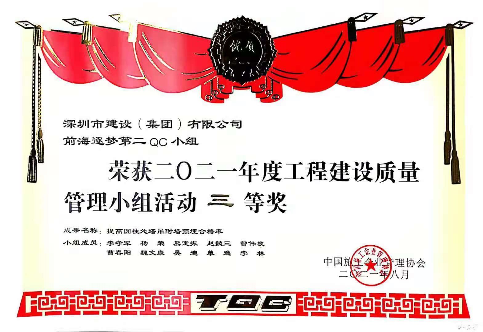 3308维多利亚线路检测中心