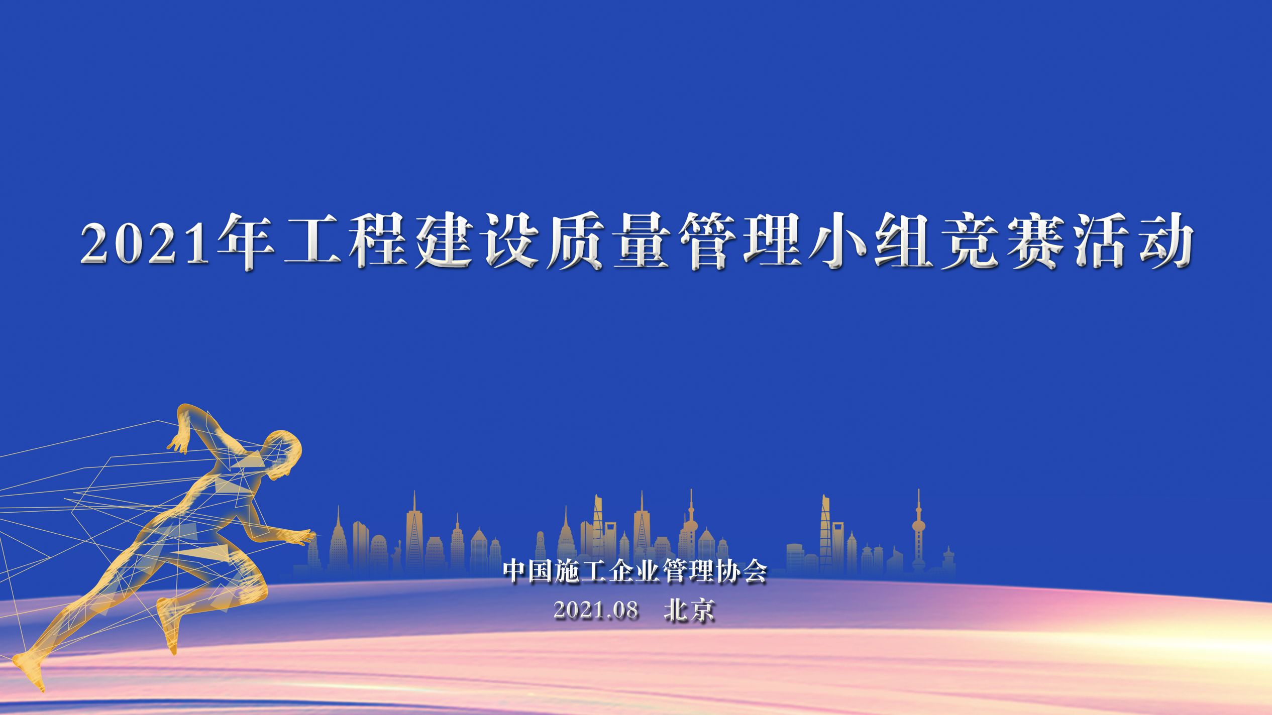 3308维多利亚线路检测中心