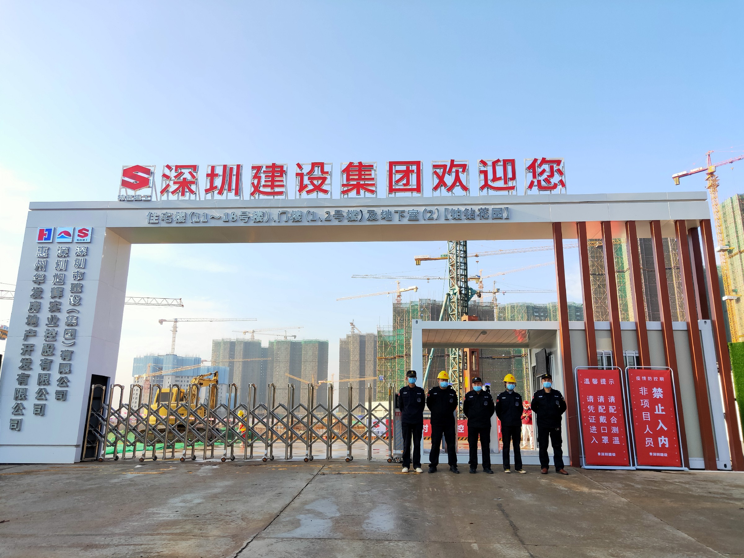 3308维多利亚线路检测中心