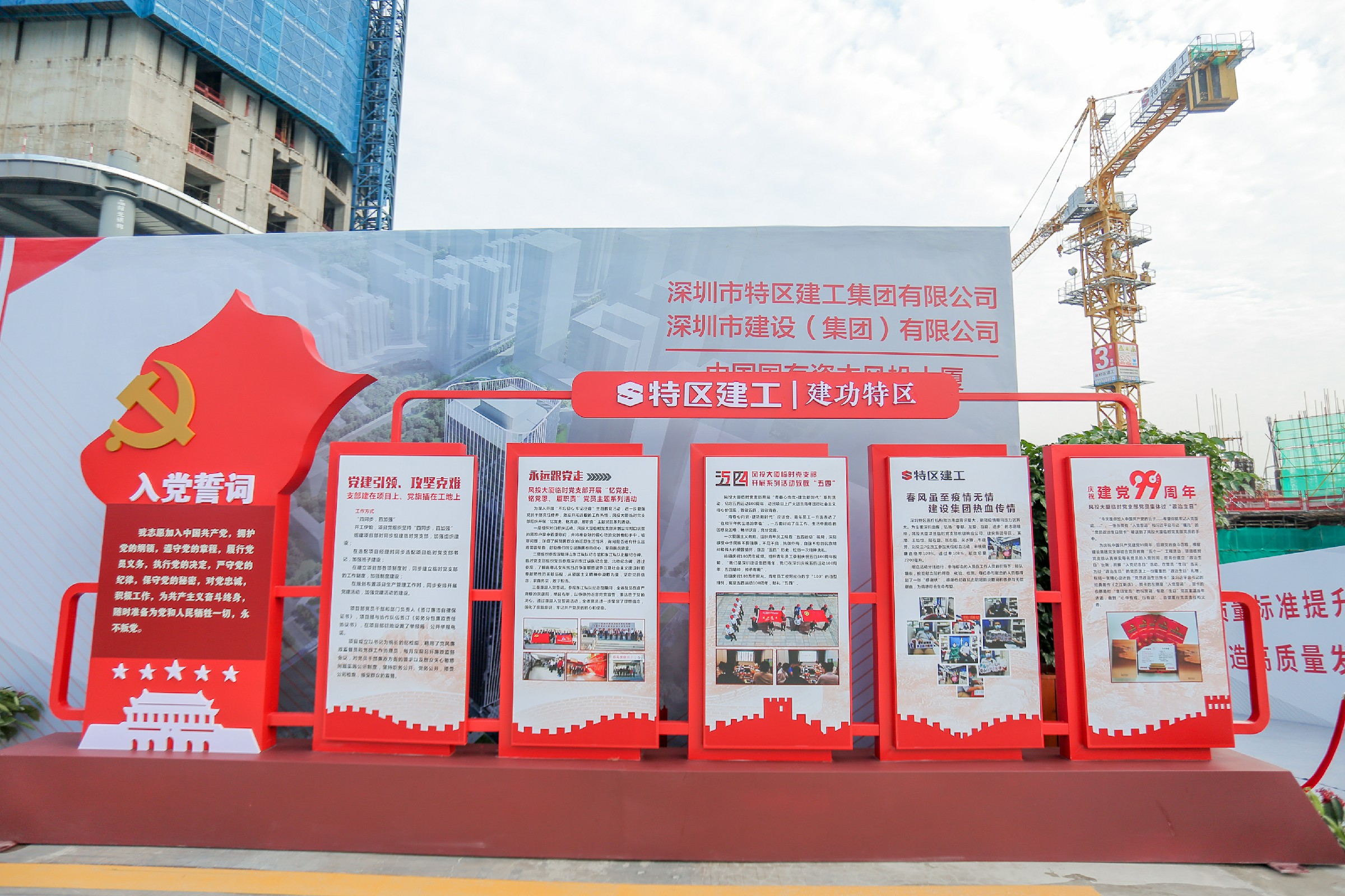 3308维多利亚线路检测中心