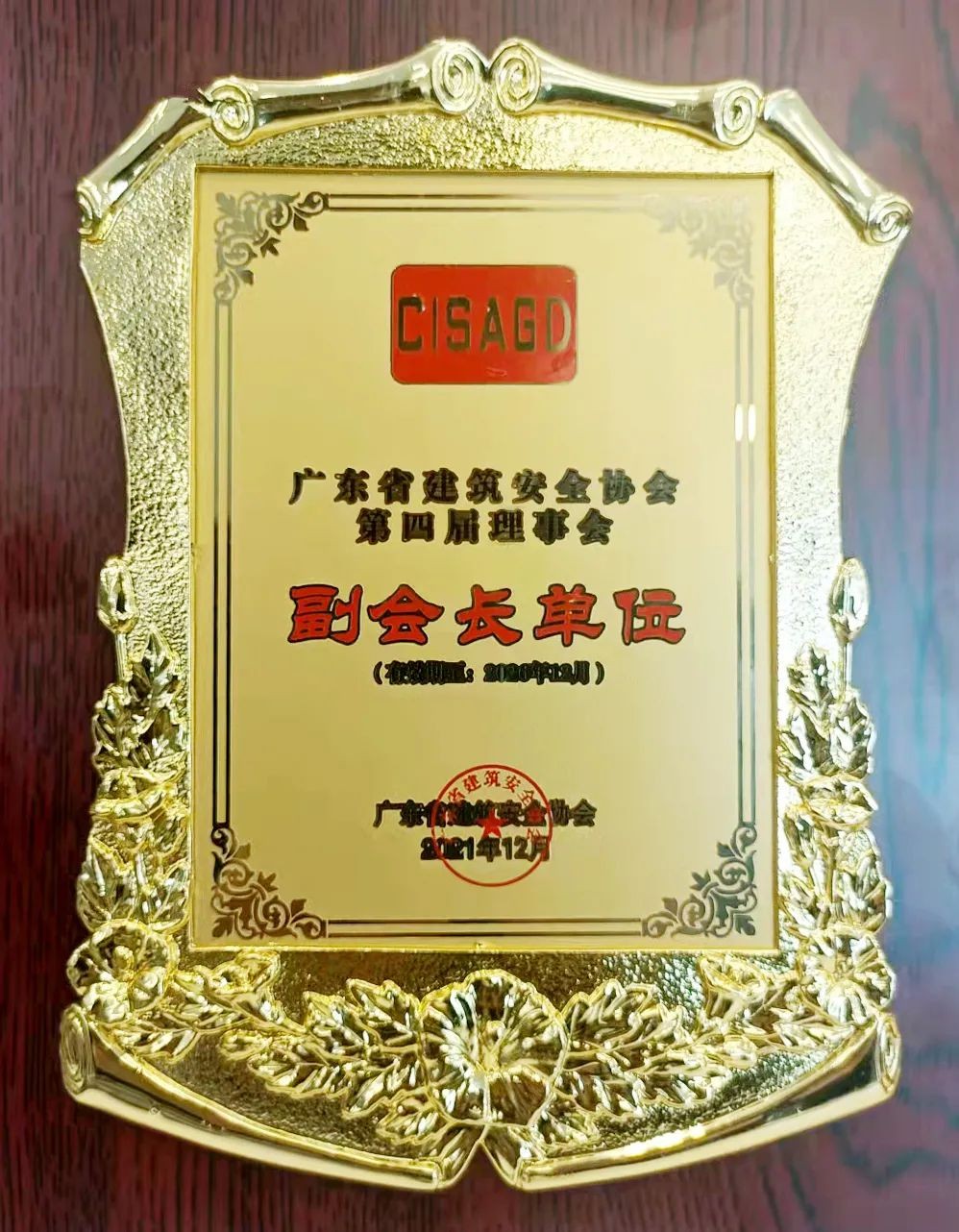 3308维多利亚线路检测中心