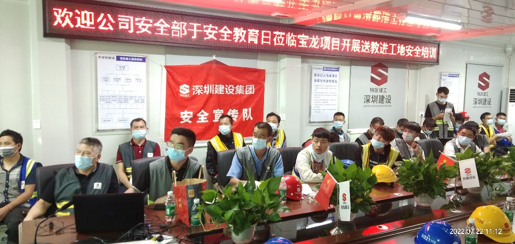 3308维多利亚线路检测中心