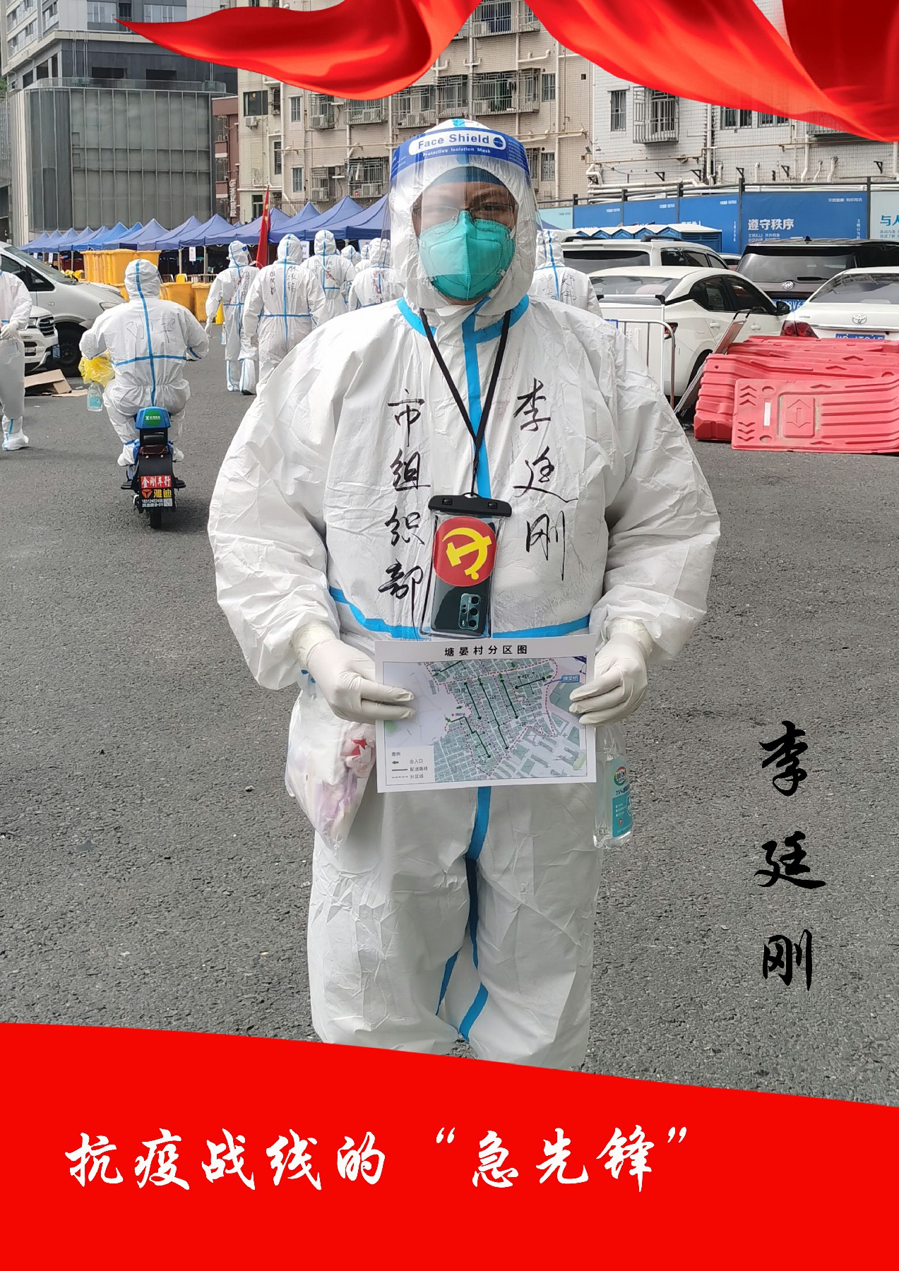 3308维多利亚线路检测中心