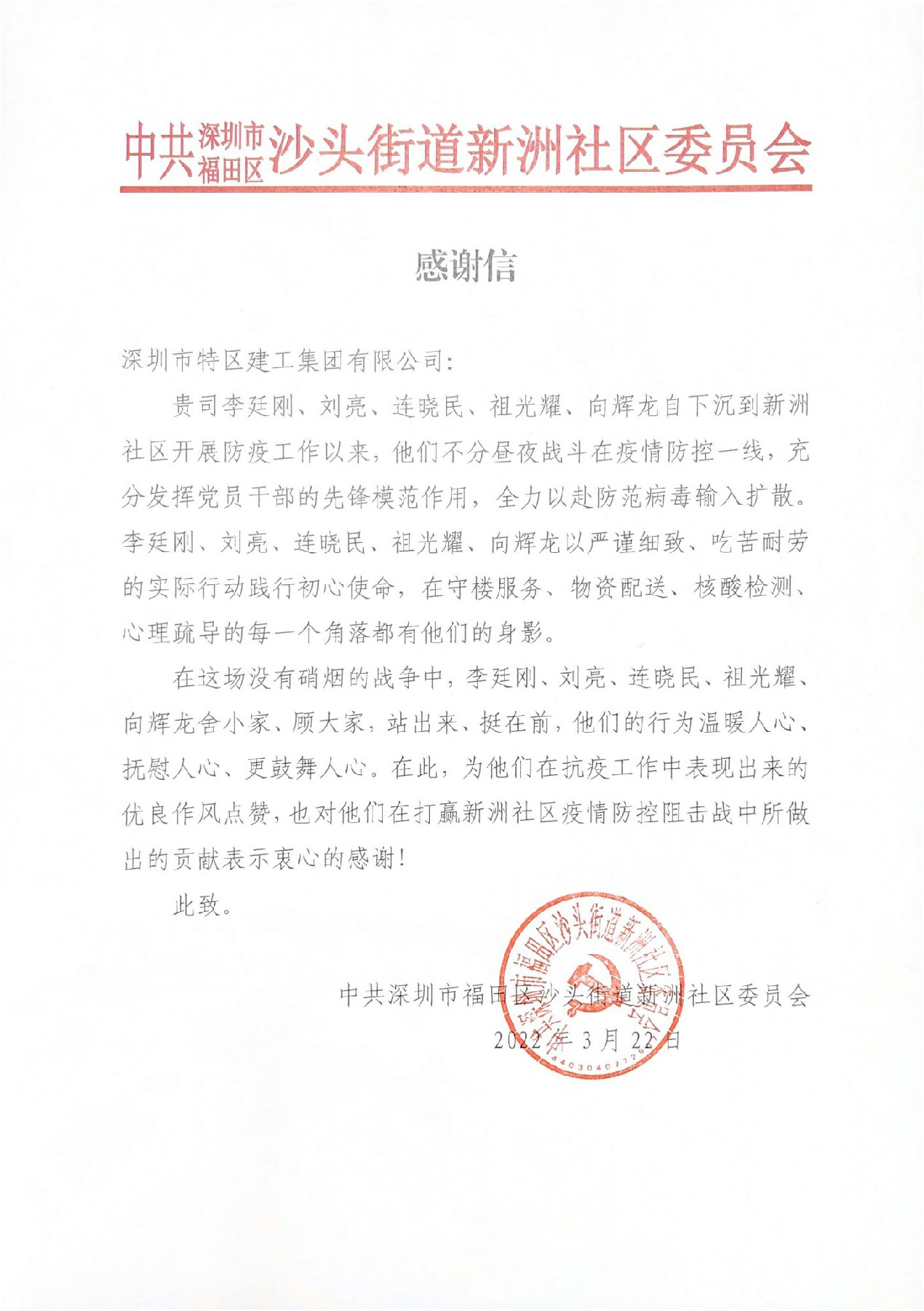 3308维多利亚线路检测中心