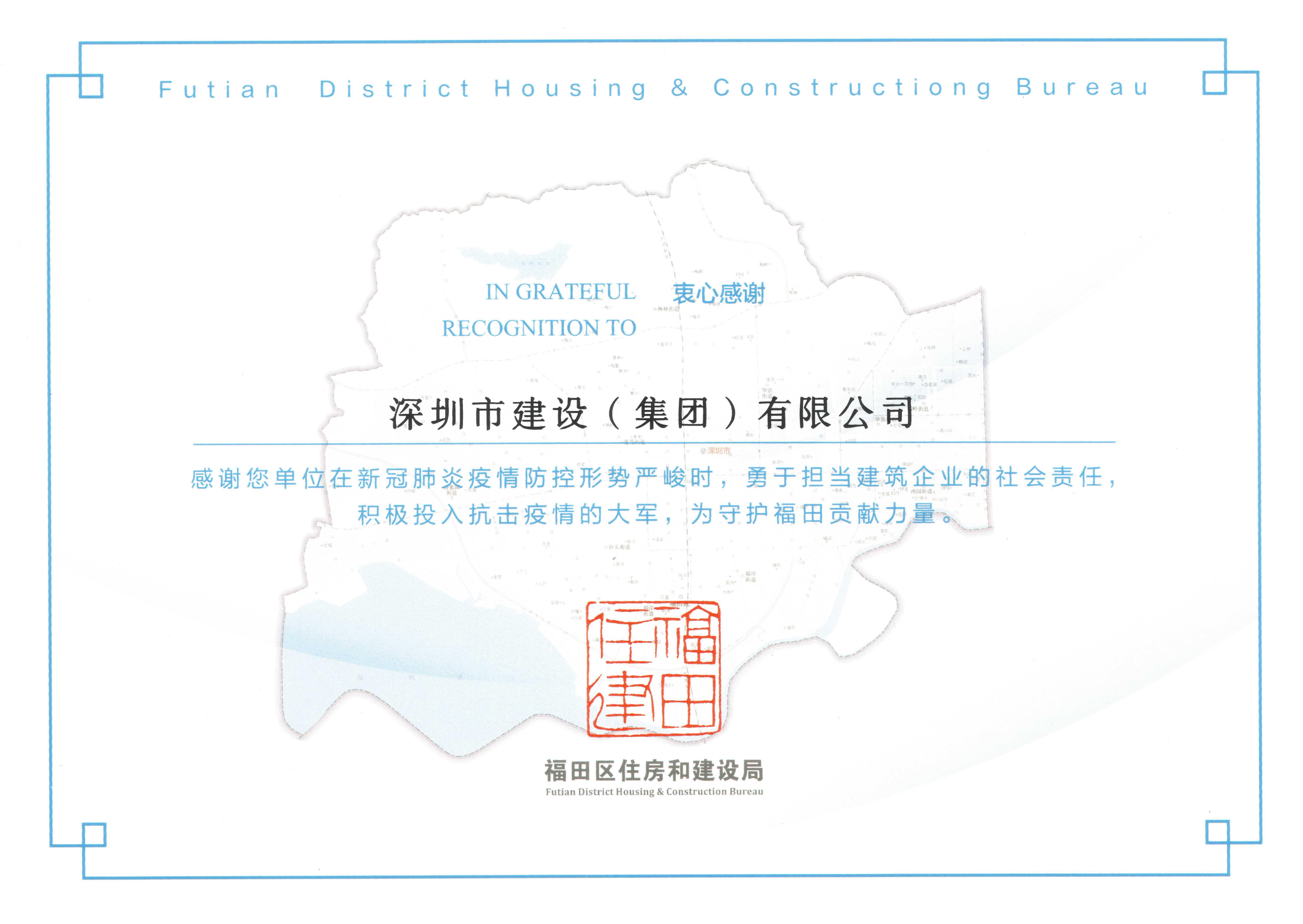 3308维多利亚线路检测中心