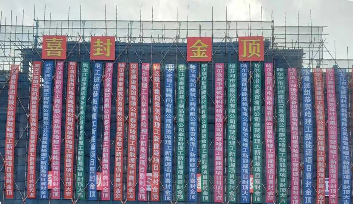 现场 (3).jpg 现场 (3).jpg