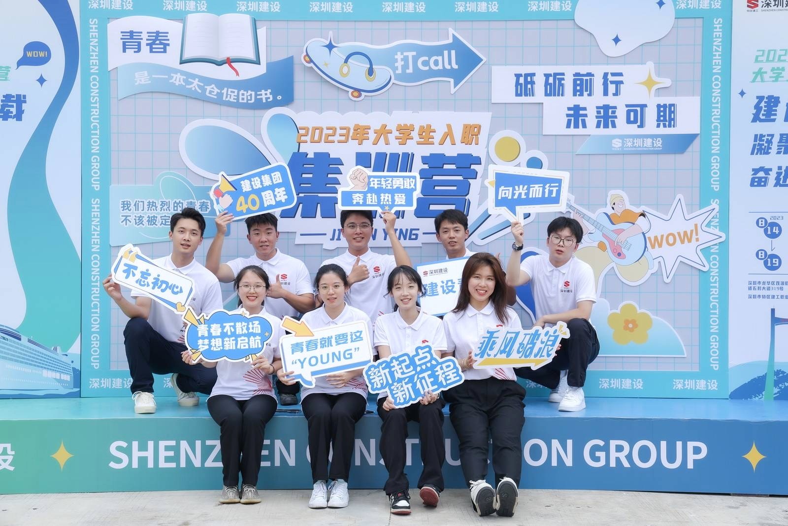 入职打卡1.jpg 入职打卡1.jpg