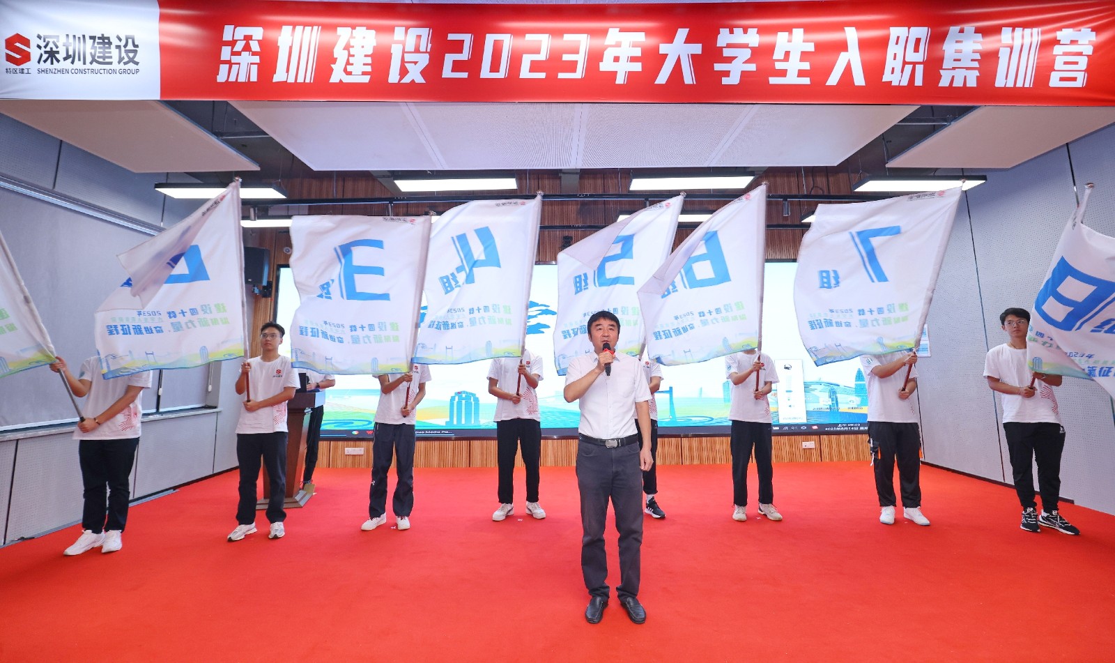 石总授旗.jpg 石总授旗.jpg