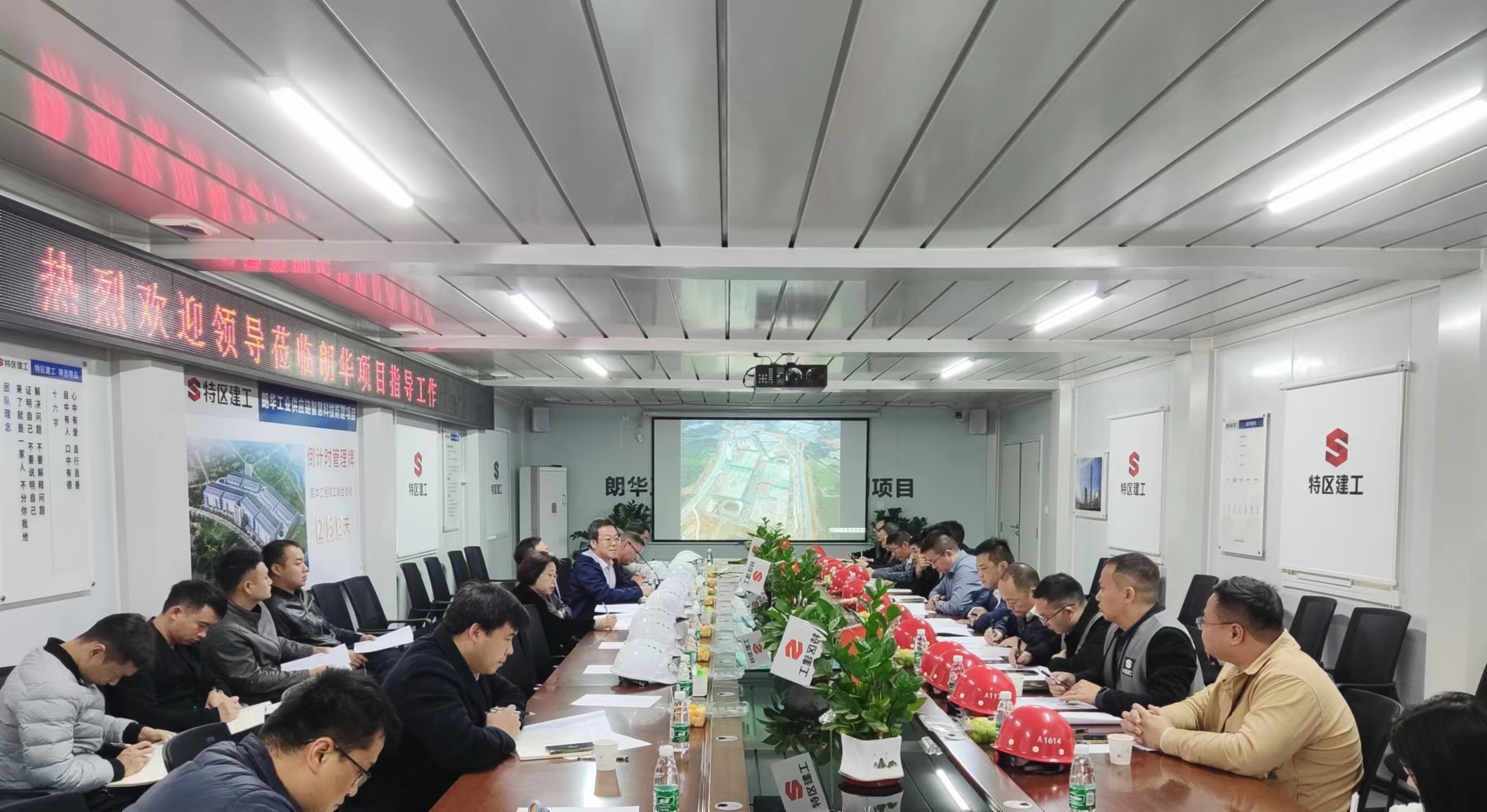 会议室 (2).jpg 会议室 (2).jpg