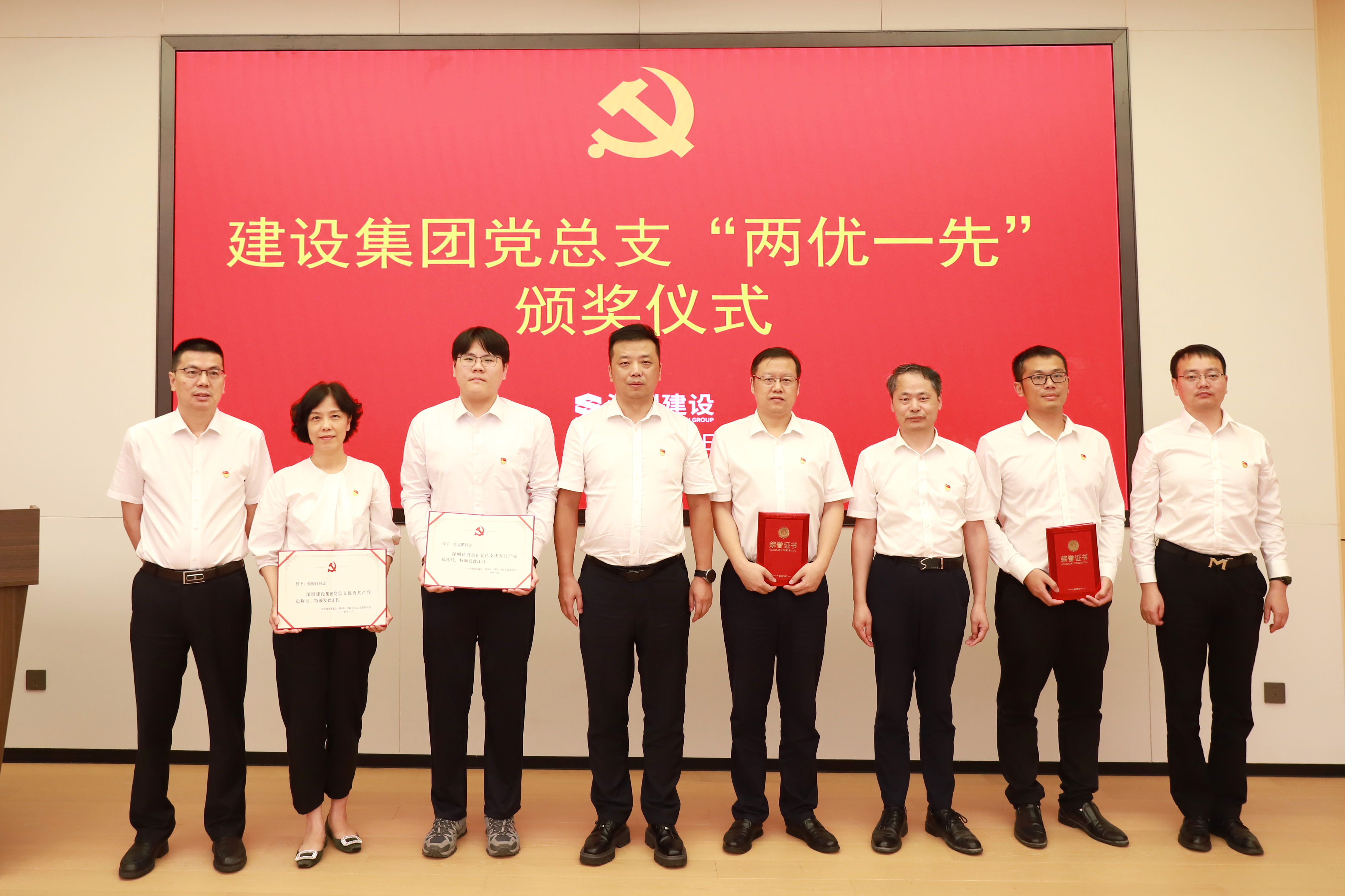 优秀共产党员2.JPG 优秀共产党员2.JPG