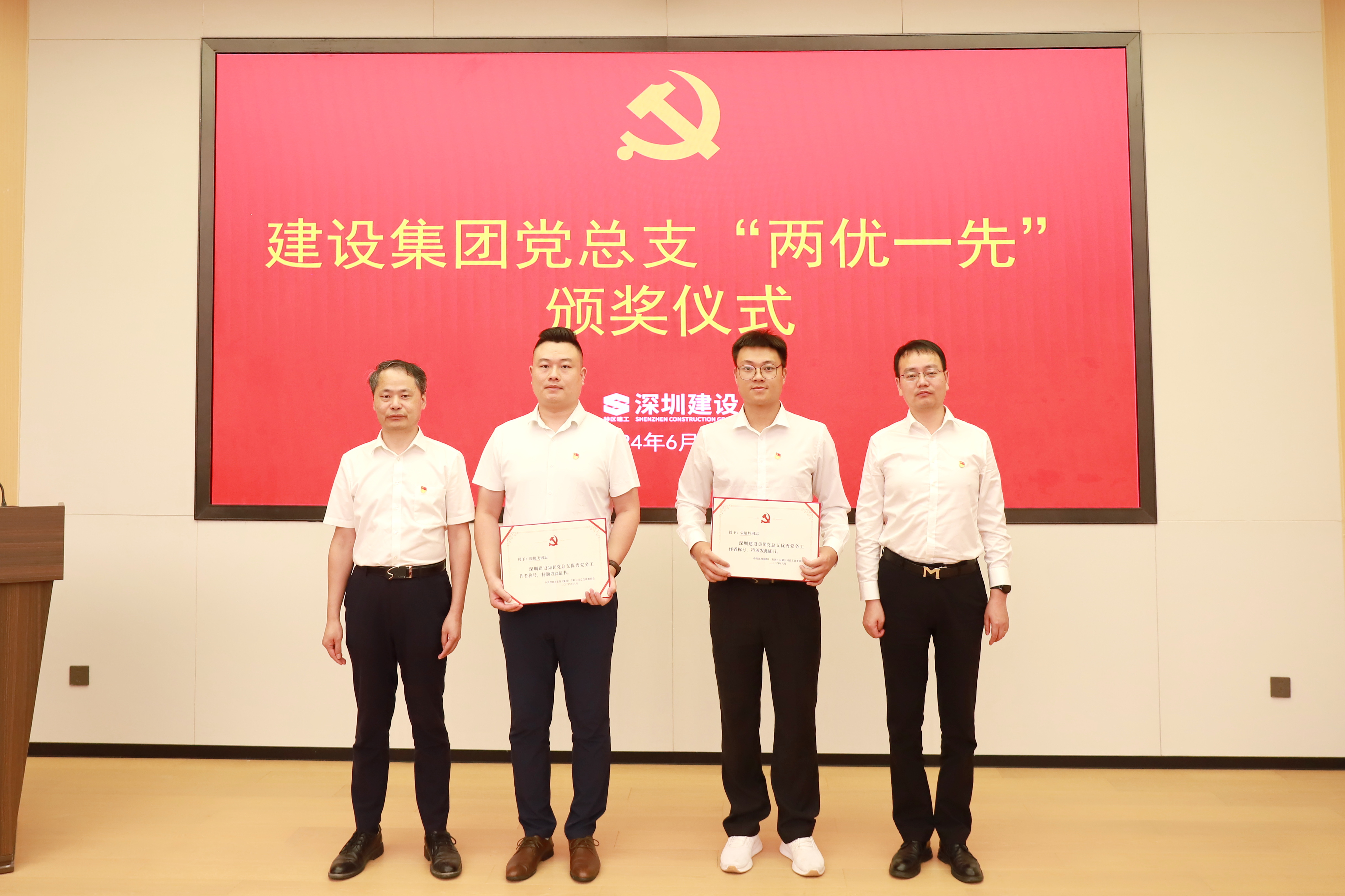 优秀党务工作者.JPG 优秀党务工作者.JPG