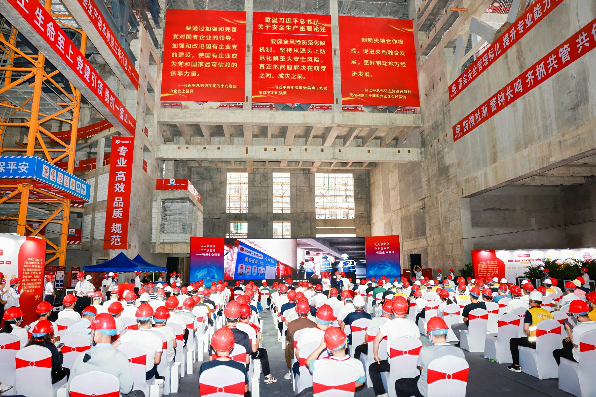 图片4深圳建设集团承办2024年深圳市建筑施工领域“安全生产月”活动推进会暨现场观摩交流会.jpg 图片4深圳建设集团承办2024年深圳市建筑施工领域“安全生产月”活动推进会暨现场观摩交流会.jpg