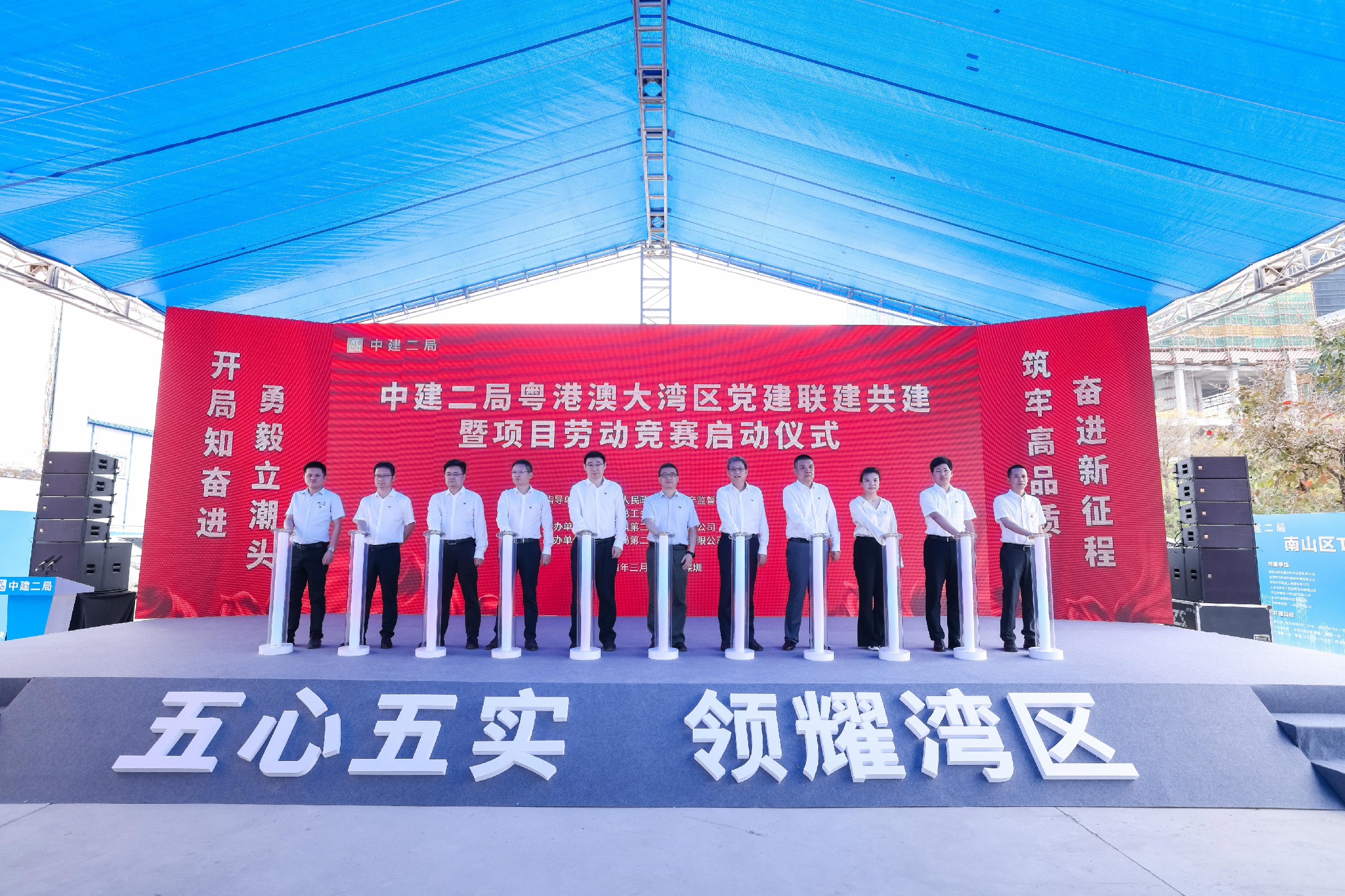 图片6深圳湾超级总部基地B塔项目启动仪式.jpg 图片6深圳湾超级总部基地B塔项目启动仪式.jpg