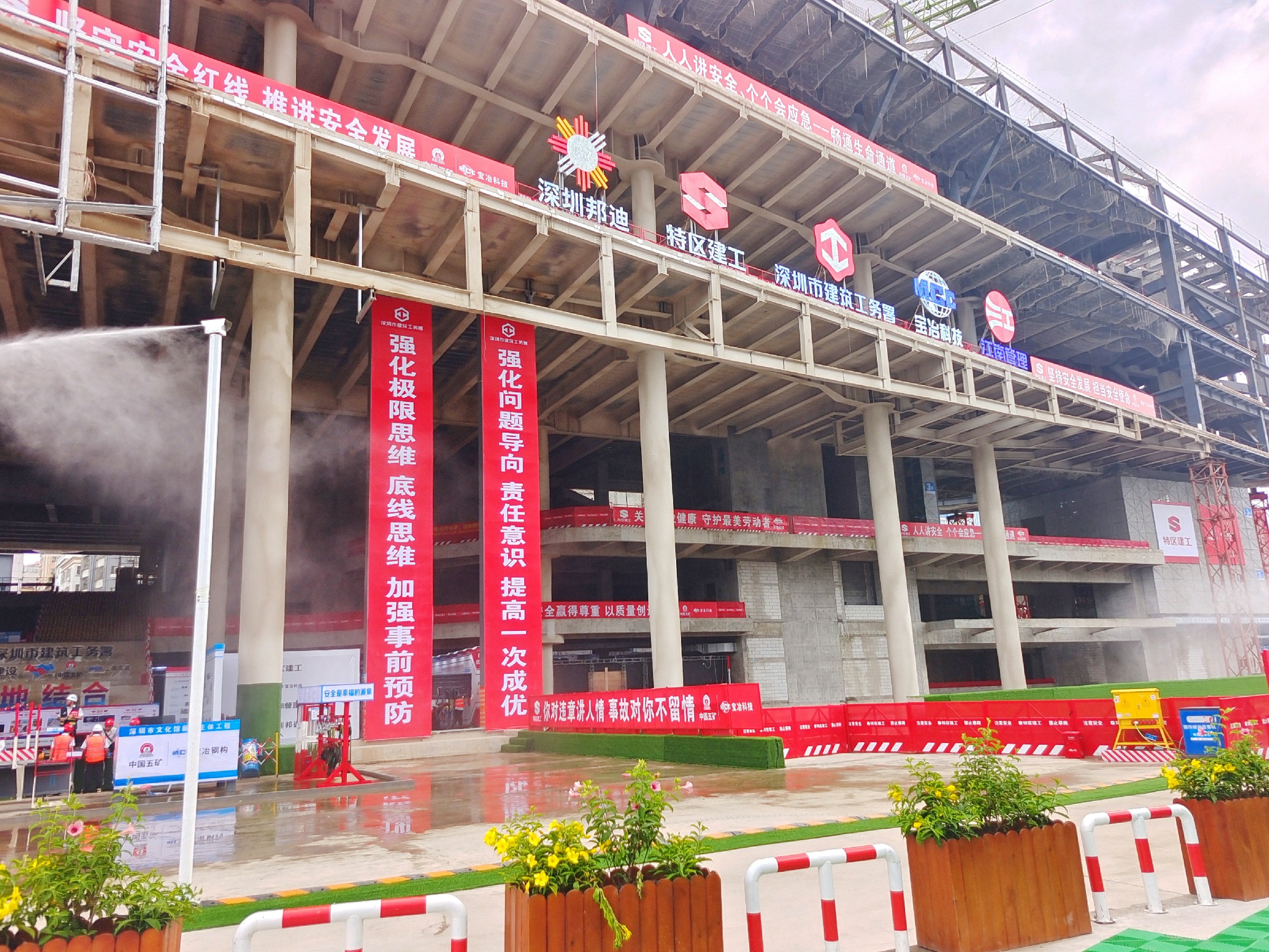 图片3深圳建设集团文化馆新馆项目现场~2.jpg 图片3深圳建设集团文化馆新馆项目现场~2.jpg