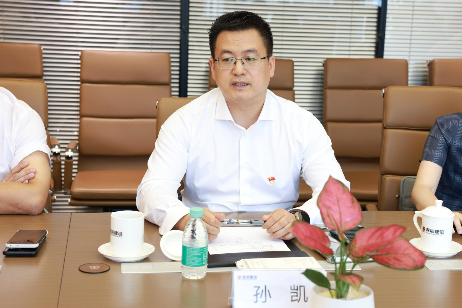 4.孙凯同志讲话.jpg 4.孙凯同志讲话.jpg