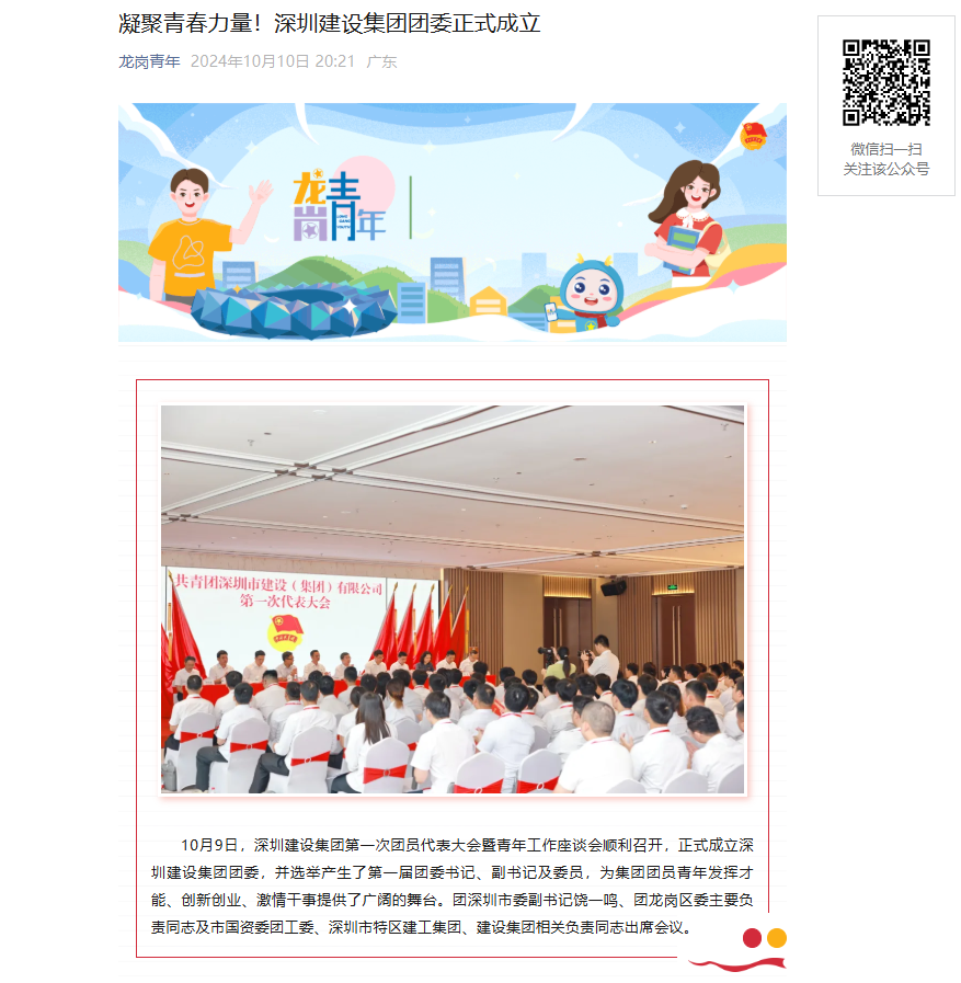 微信图片_20250109203738.png 微信图片_20250109203738.png