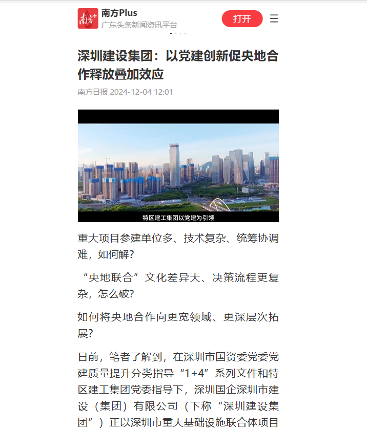 微信图片_20250109203955.png 微信图片_20250109203955.png