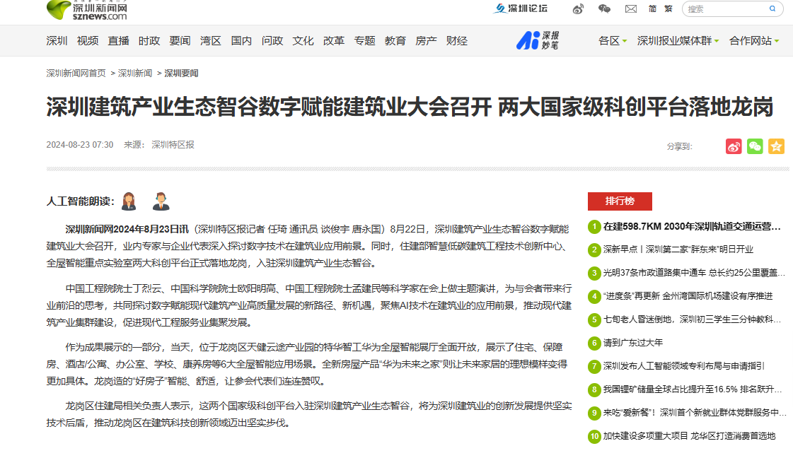 微信图片_20250109203505.png 微信图片_20250109203505.png