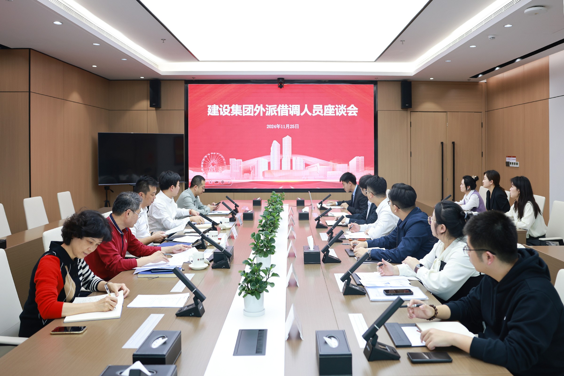 外派借调座谈.jpg 外派借调座谈.jpg