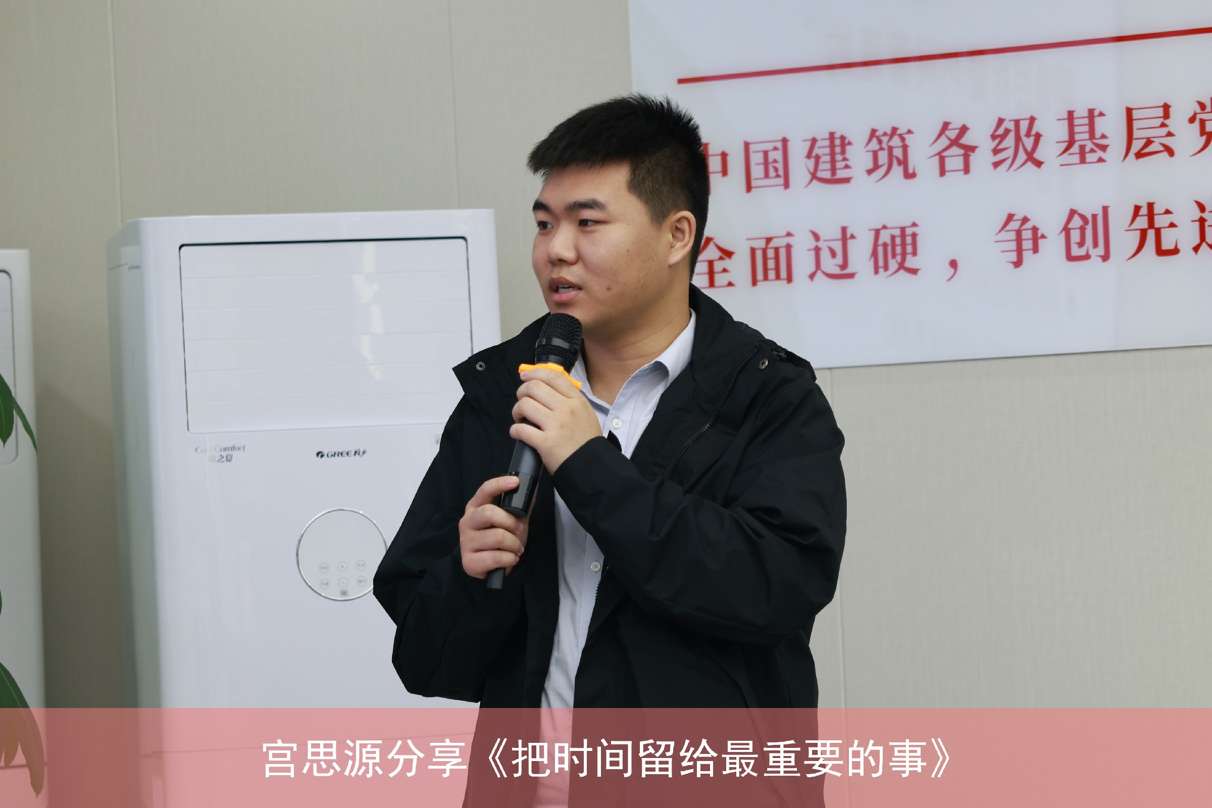 宫思源.jpg 宫思源.jpg