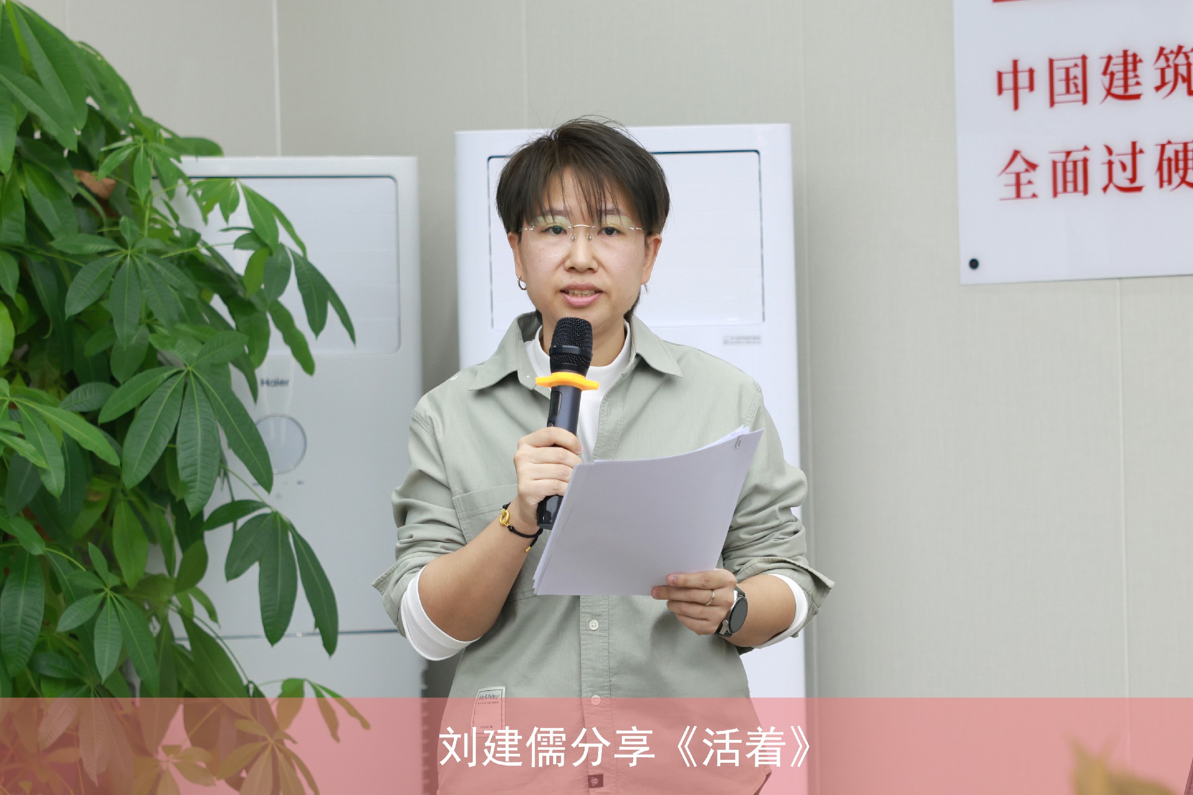 刘建儒.jpg 刘建儒.jpg