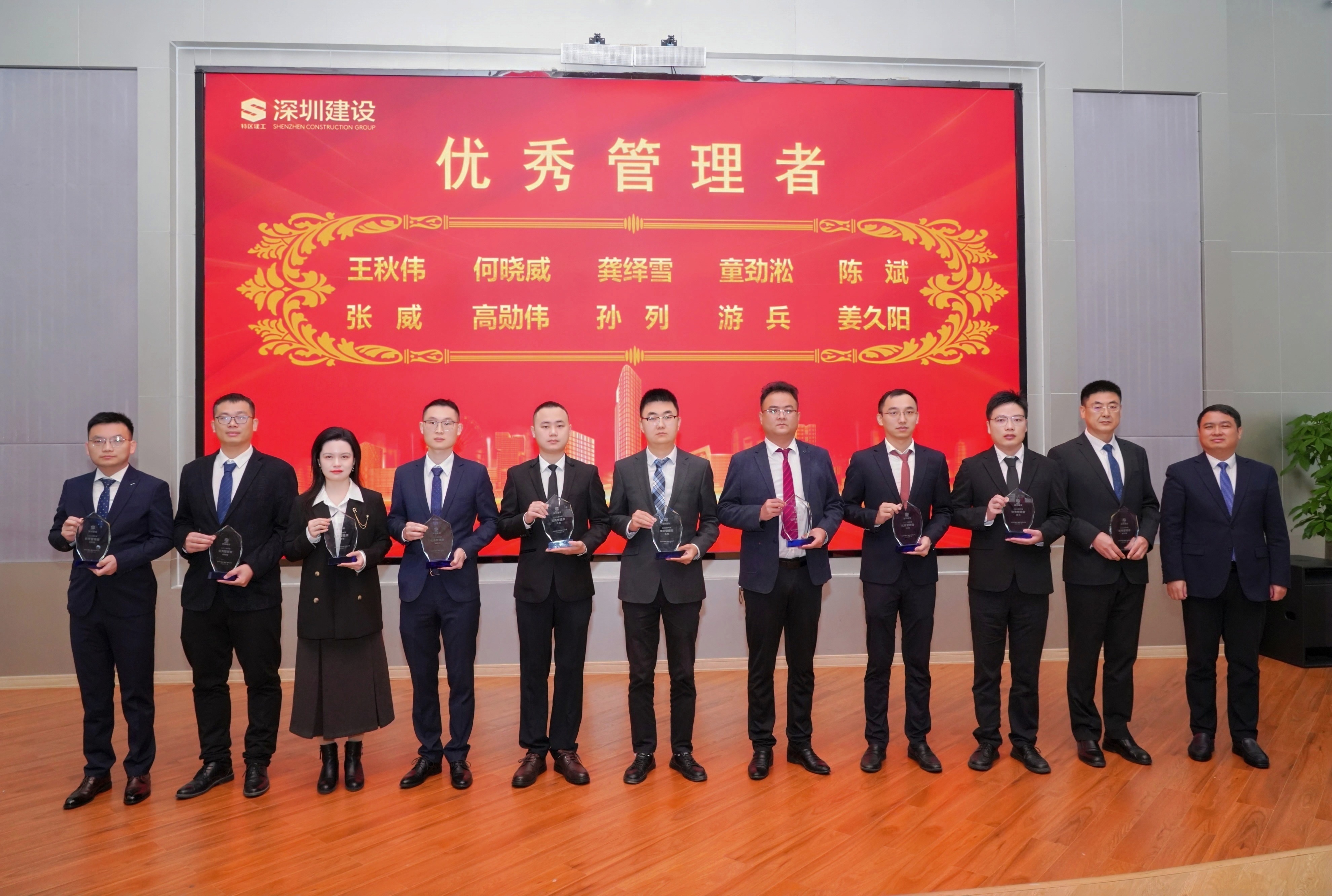 优秀管理者.jpg